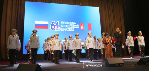 Монгол, Оросын дипломат харилцаа тогтоосны 103 жил